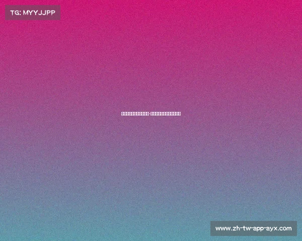 雷霆队在总决赛第七场以-战胜步行者，夺得队史首冠