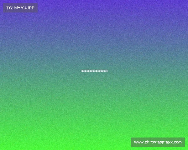 马竞领跑西甲，冠军争夺战进入新阶段