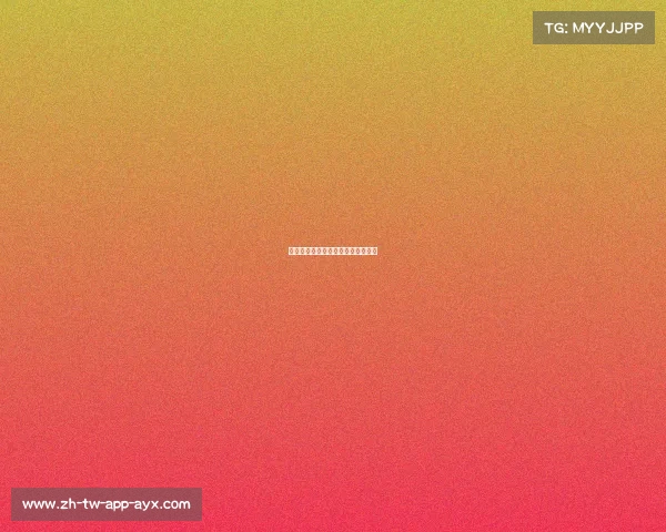 马刺队主场优势尽显，轻松带走胜利